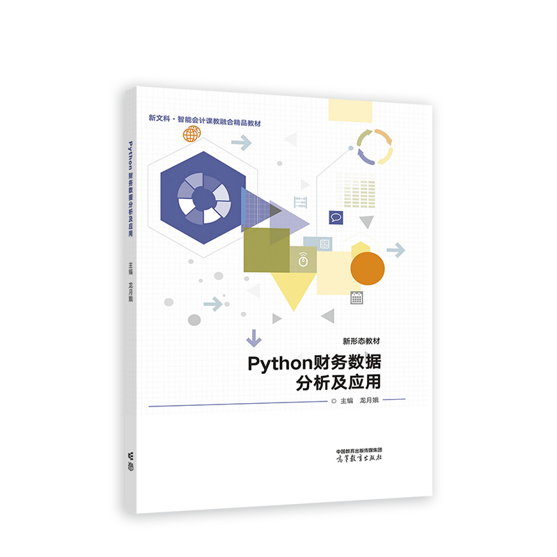 Pythonؔ(c��i)��(w��)��(sh��)��(j��)��������(y��ng)��