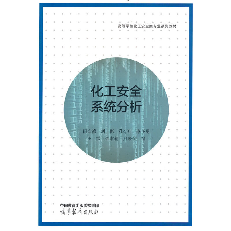 ������ȫϵ�y(t��ng)����