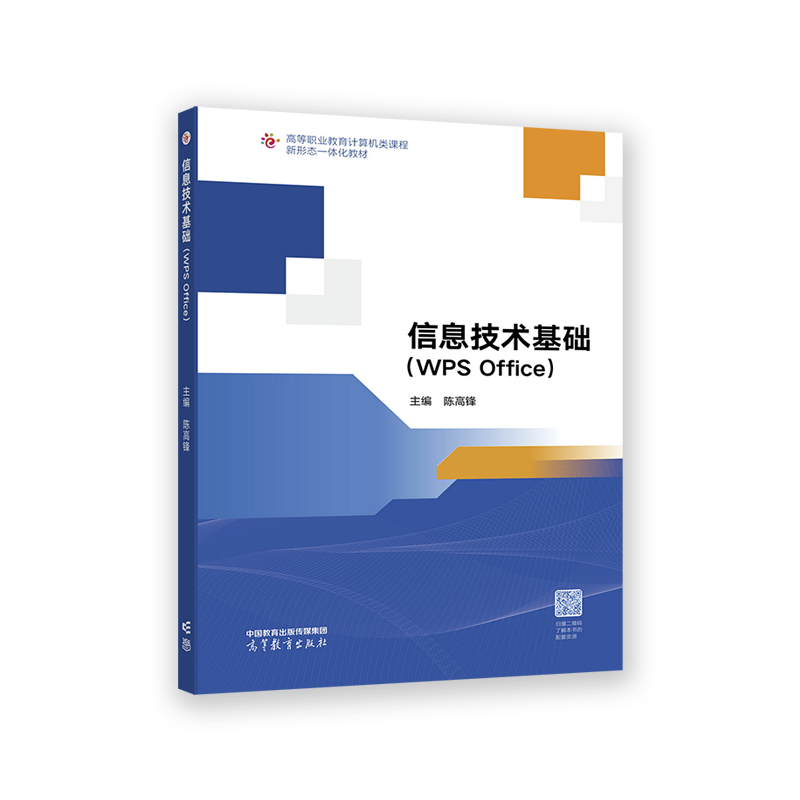 ��Ϣ���g(sh��)���A(ch��)��WPS Office��