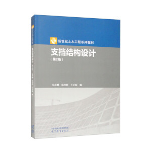 ֧���Y���OӋ����2�棩