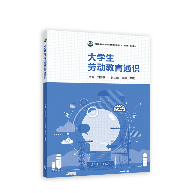 ��W(xu��)���ڄӽ���ͨ�R