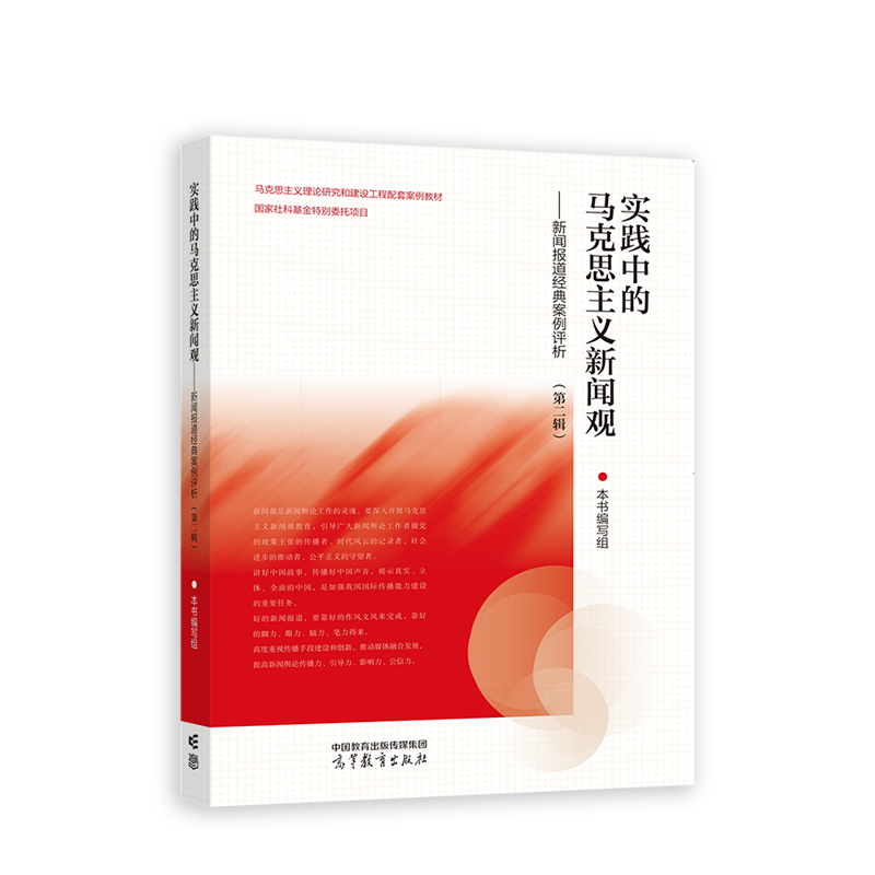 ��(sh��)�`�е��R��˼���x��?d��ng)^��������(b��o)����(j��ng)�䰸���u(p��ng)�����ڶ�݋��