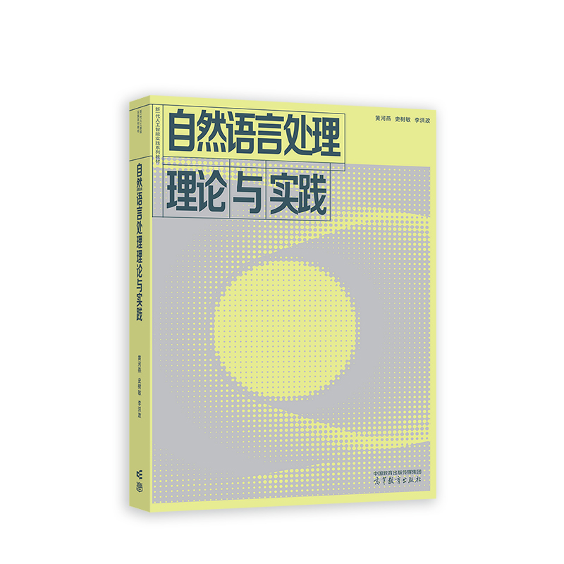 ��Ȼ�Z��̎����Փ�c��(sh��)�`