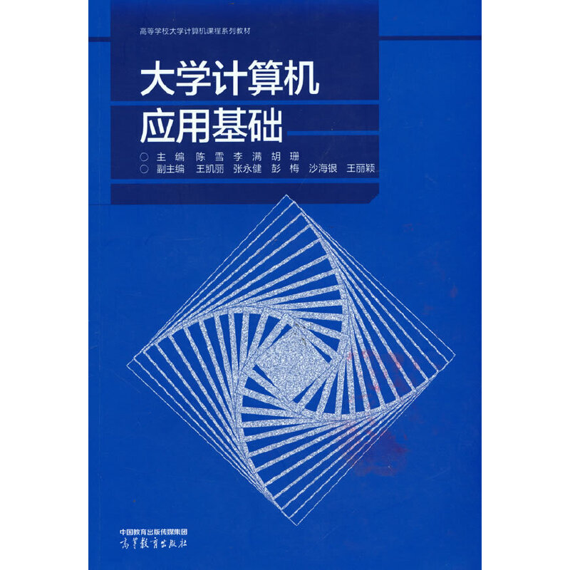 ��WӋ��C���û��A