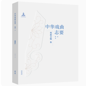 �����A����־Ҫ���������������