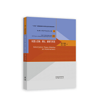 �C(j��)���˿��ƣ���Փ����ģ�c��(sh��)�F(xi��n)