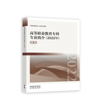 �ߵ��I(y��)�������ƌ��I(y��)���飨2022�꣩���ϣ�