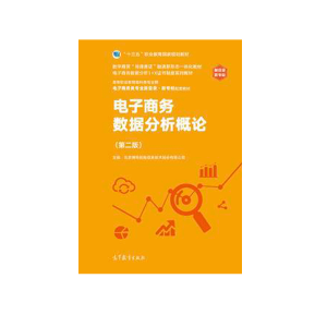 ����̄�(w��)��(sh��)��(j��)������Փ(�ڶ���)