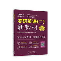 ����Ӣ�Z�������½̲�