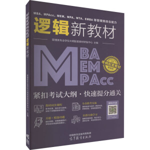 MBA��MPAcc��MEM��MPA��MTA��EMBA�ȹ���C������߉݋�½̲�