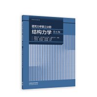 �������W(xu��)�����փ� �Y(ji��)��(g��u)���W(xu��)����6�棩