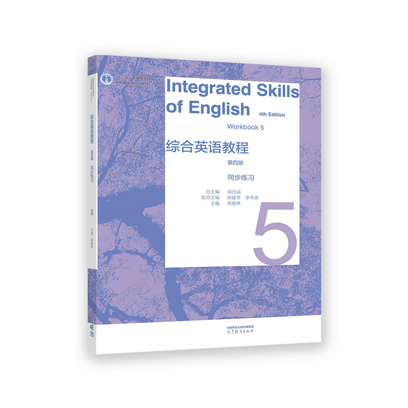 �C��Ӣ�Z�̳� ͬ������(x��)5�����İ棩