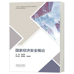 ���ҽ�(j��ng)��(j��)��ȫ��Փ