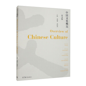 �Ї��Ļ��śr��Ӣ�İ棩