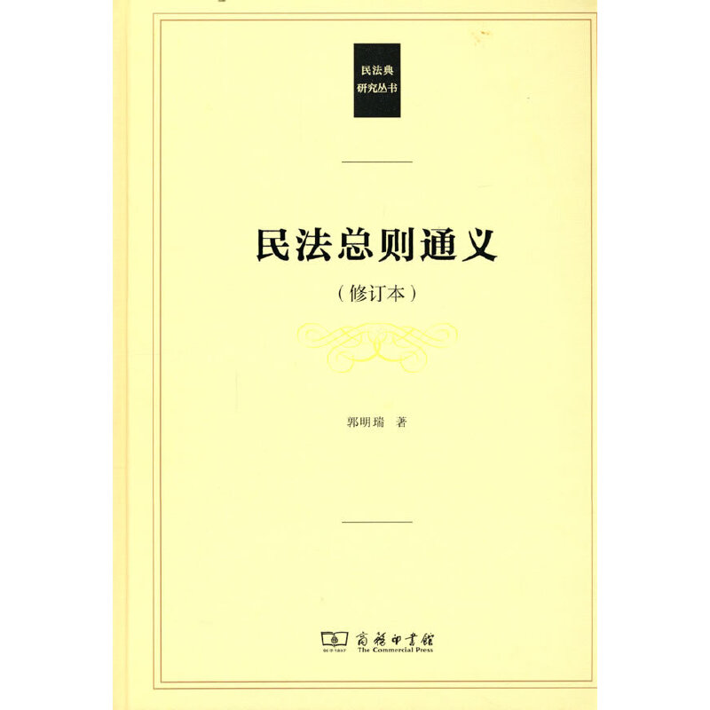 �񷨿��tͨ�x(��ӆ��)(�񷨵��о�����)