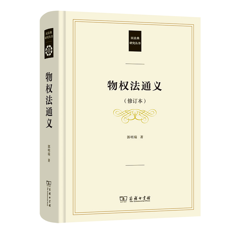 ���(qu��n)��ͨ�x(��ӆ��)(�񷨵��о�����(sh��))