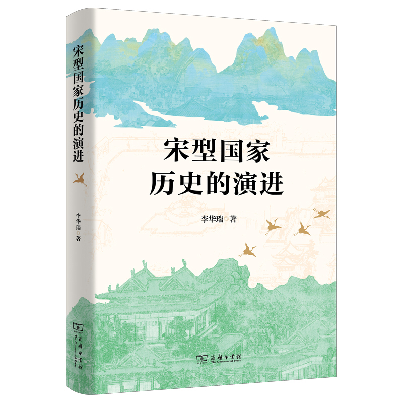 ���͇��Қvʷ�����M