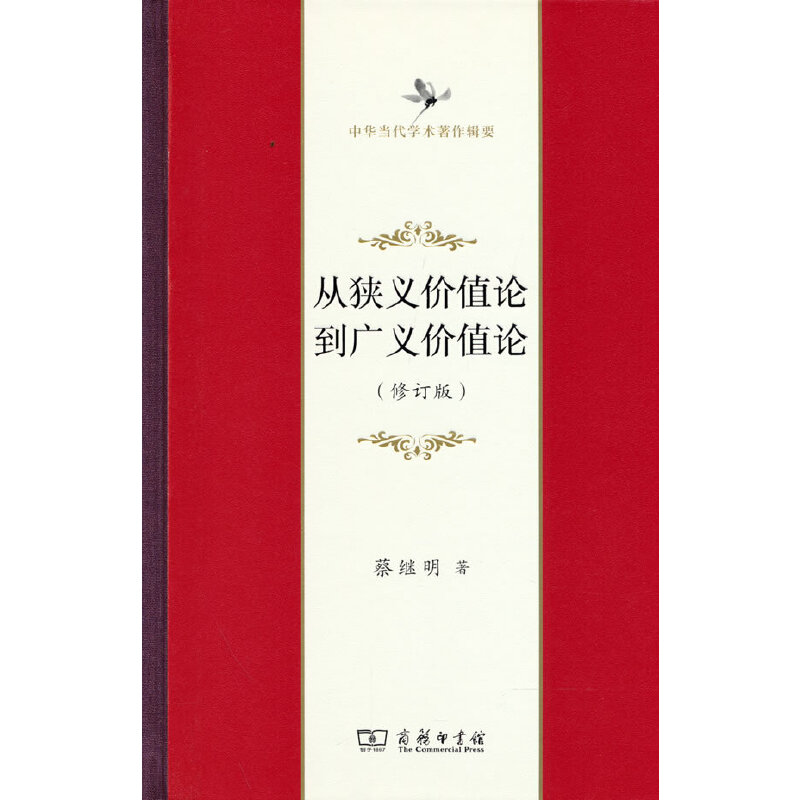 �ĪM�x�rֵՓ���V�x�rֵՓ(��ӆ��)(���A��(d��ng)���W(xu��)�g(sh��)����݋Ҫ)