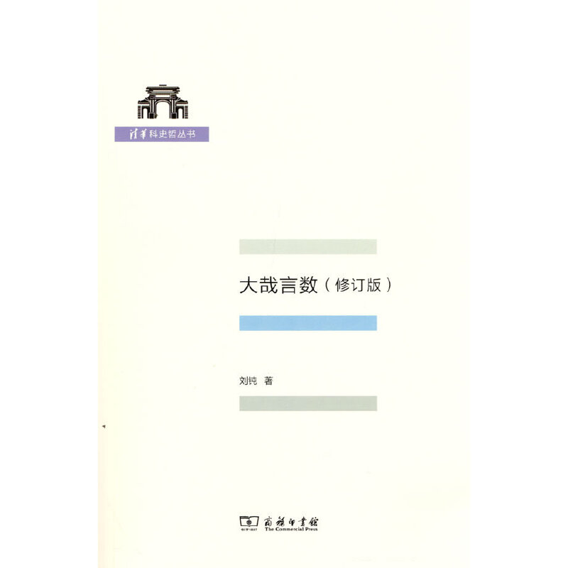 �����Ԕ�(sh��)(���A��ʷ�܅���)