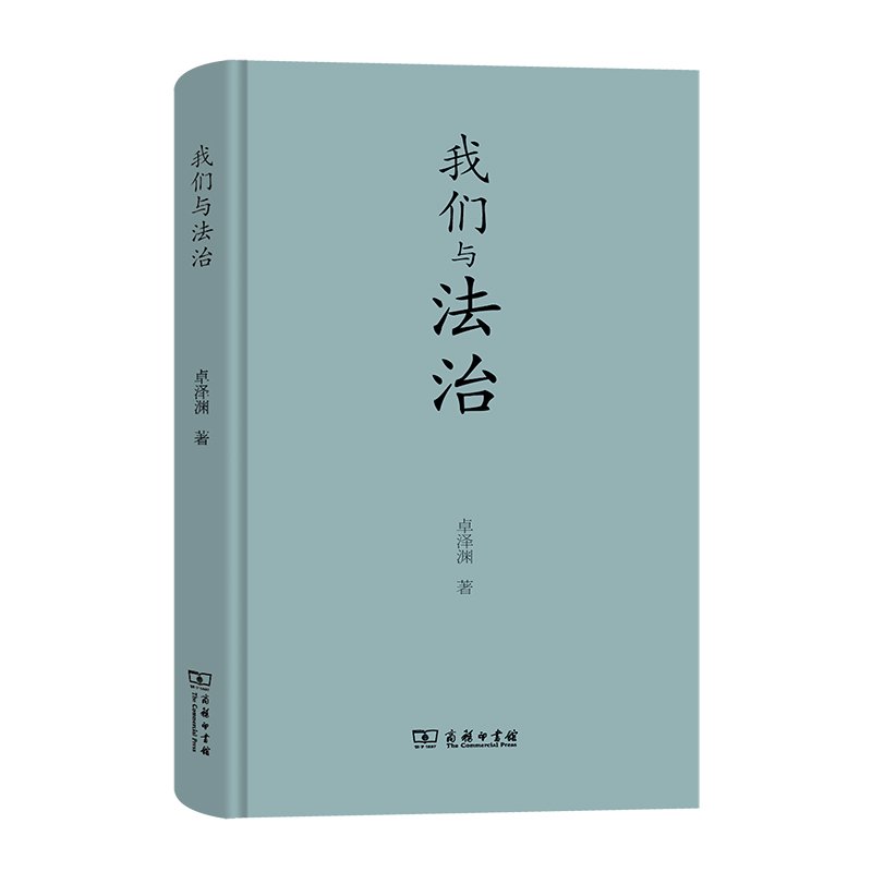 �҂��c����