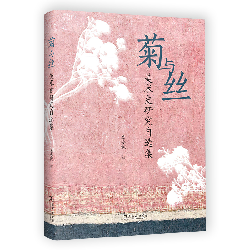 ���c�z�������g(sh��)ʷ�о����x��