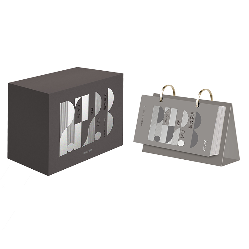 2023�h�g�����՚v