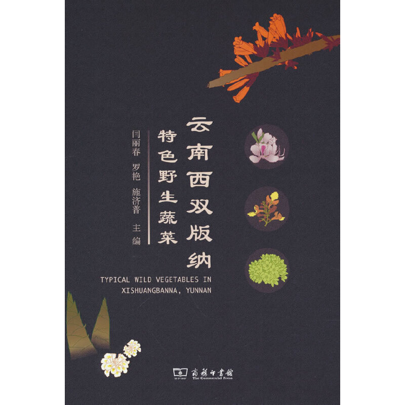 �������p��{��ɫҰ���߲�