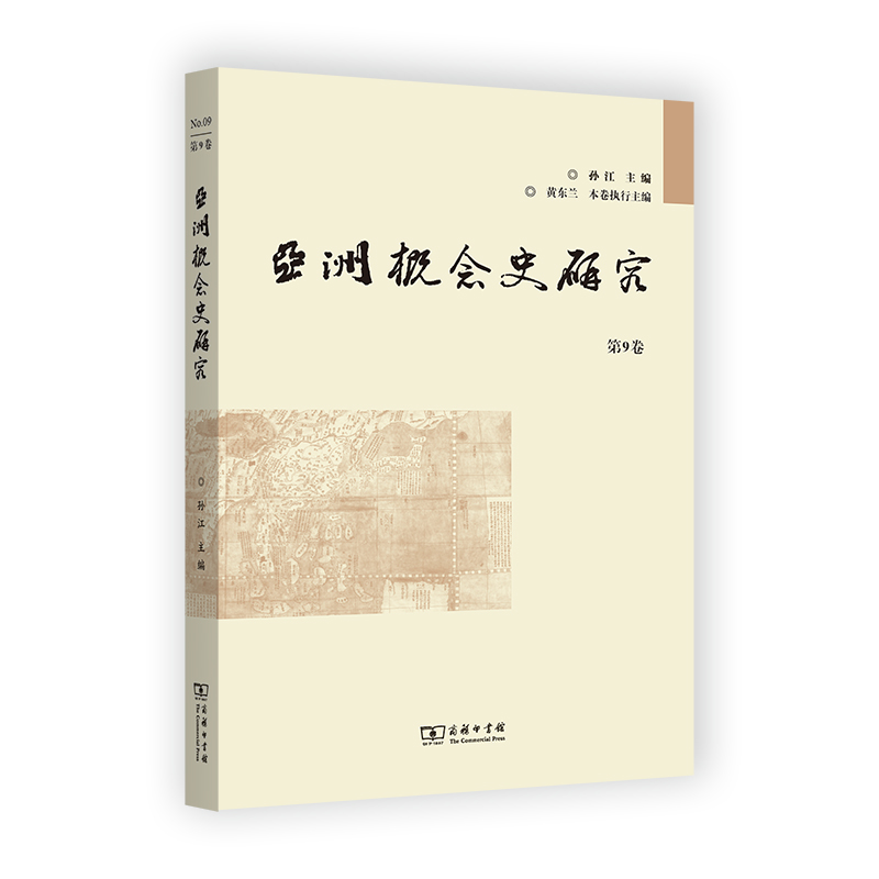 ���޸���ʷ�о�(��9��)