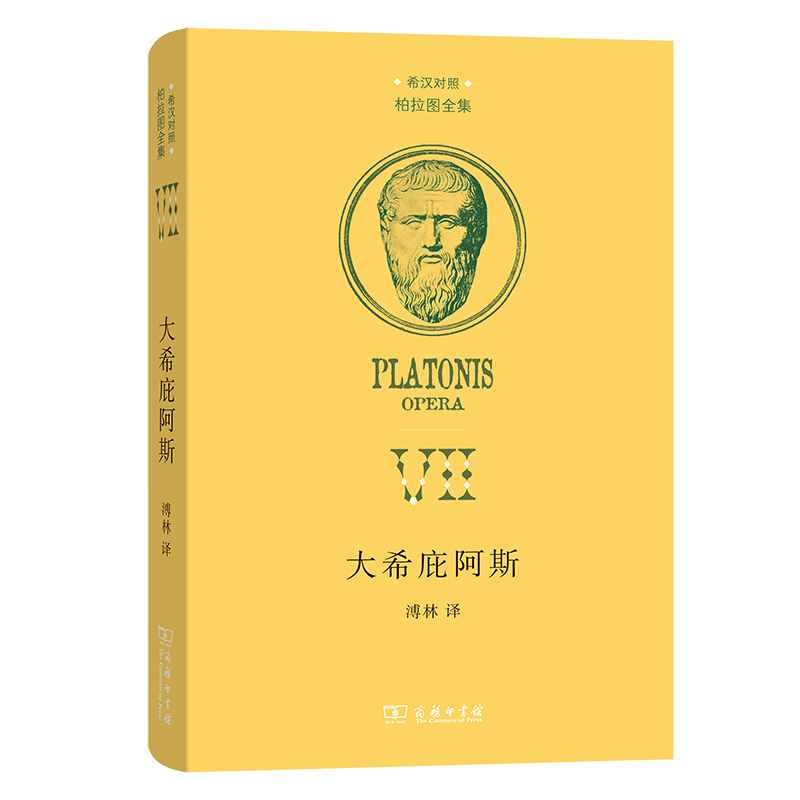 ��ϣ�Ӱ�˹(�����Dȫ��)