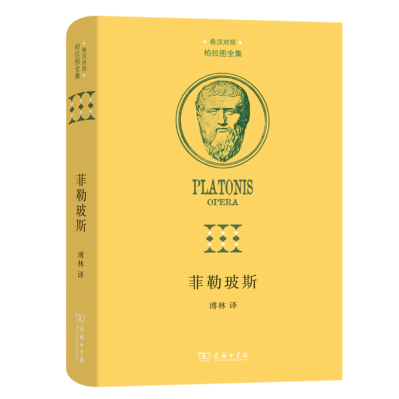 ���ղ�˹(�����Dȫ��)