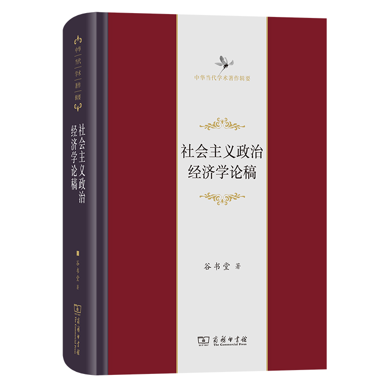 ������x���ν�(j��ng)���W(xu��)Փ��(���A��(d��ng)���W(xu��)�g(sh��)����݋Ҫ)