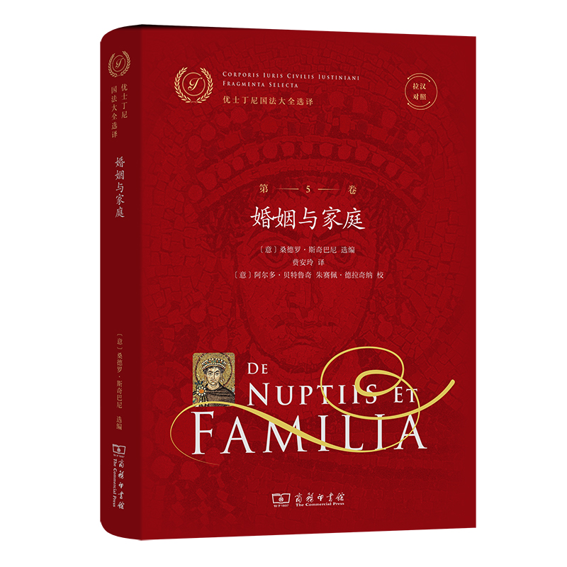 ���h���Ճ�(y��u)ʿ���������ȫ�x�g(��5��)�������c��ͥ