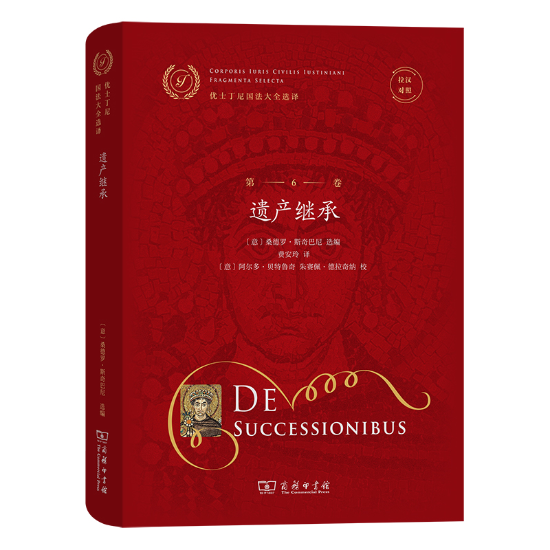 ���h���Ճ�(y��u)ʿ���������ȫ�x�g(��6��)���z�a(ch��n)�^��