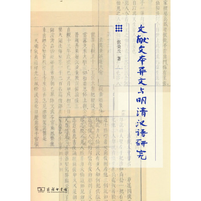 �īI�ı������c����h�Z�о�