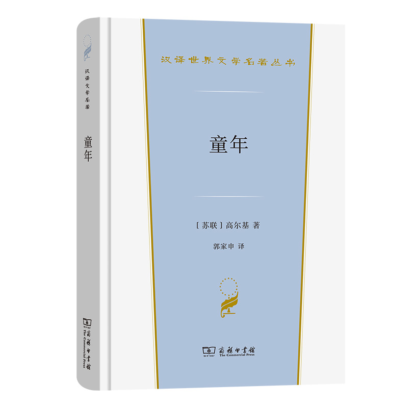 ͯ��(�h�g�����ČW3)