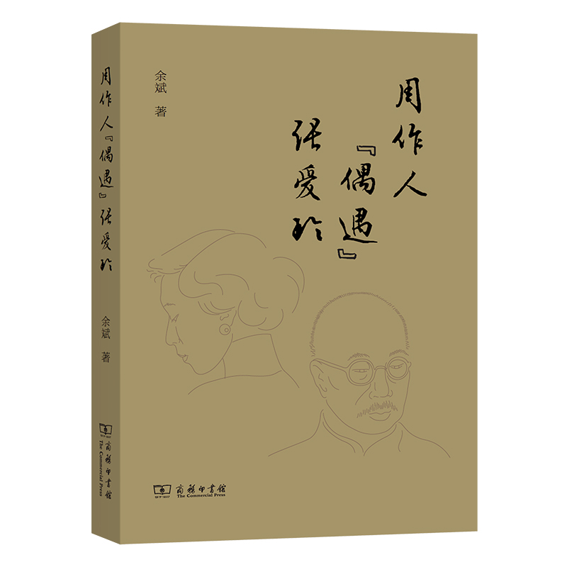 �����ˡ�ż����������