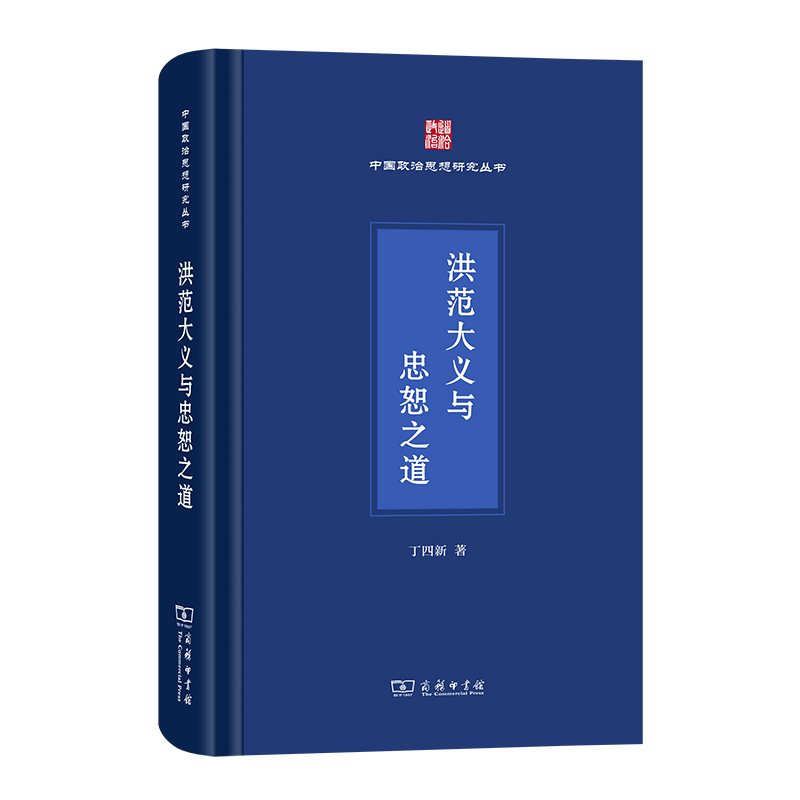 �鷶���x�c��ˡ֮��(�Ї�����˼���о�����)