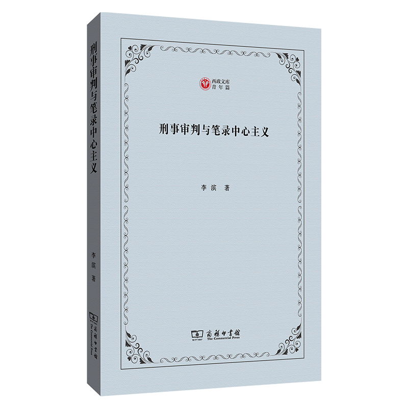 �������c�P��������x(�����Ď�)