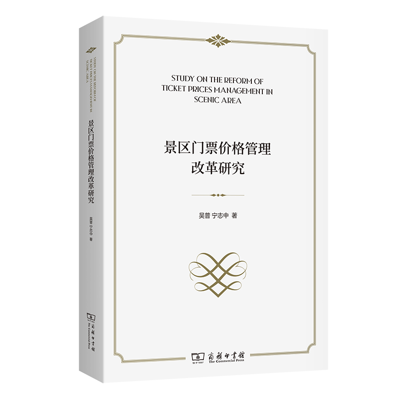 ���^(q��)�TƱ�r(ji��)������ĸ��о�