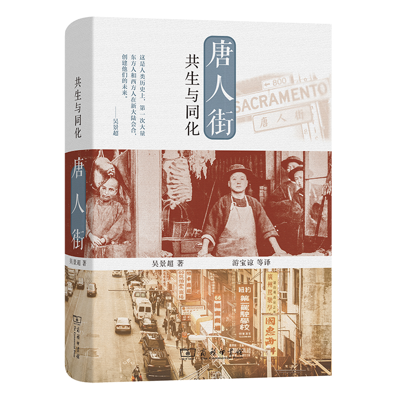 ���˽֣������cͬ��