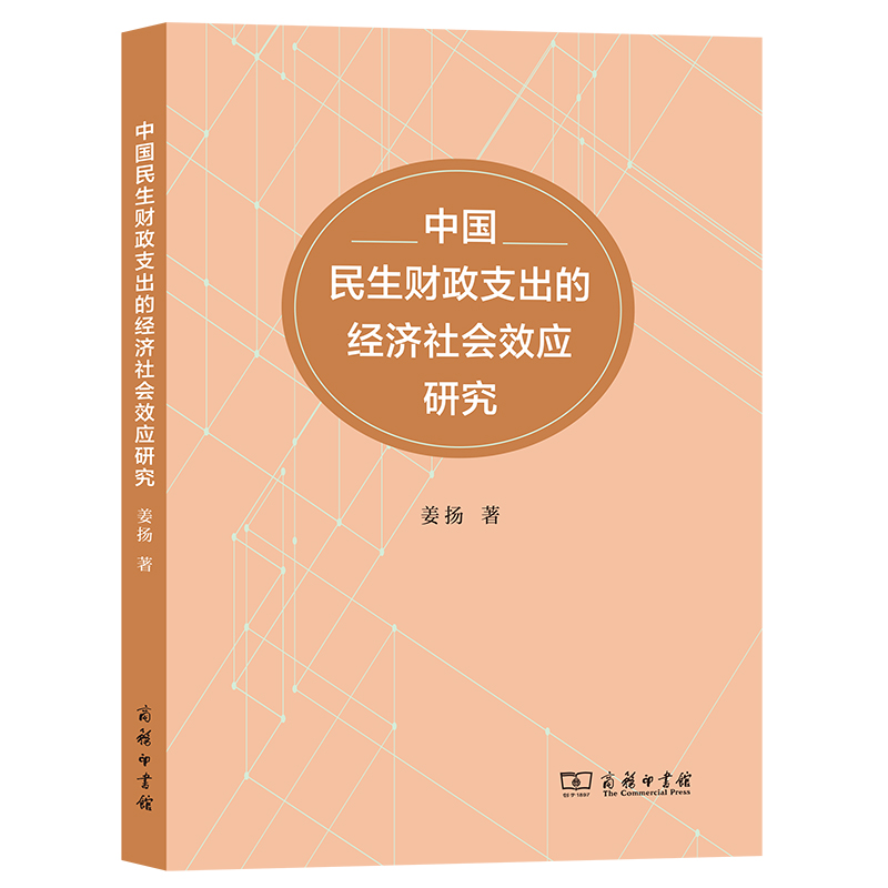 �Ї�(gu��)����ؔ(c��i)��֧���Ľ�(j��ng)��(j��)���(hu��)Ч��(y��ng)�о�