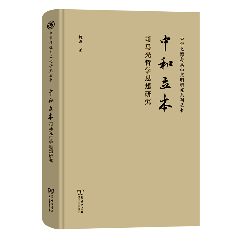 �к���������˾�R���܌W(xu��)˼���о�(���A���y(t��ng)���Ļ��о�����(sh��))