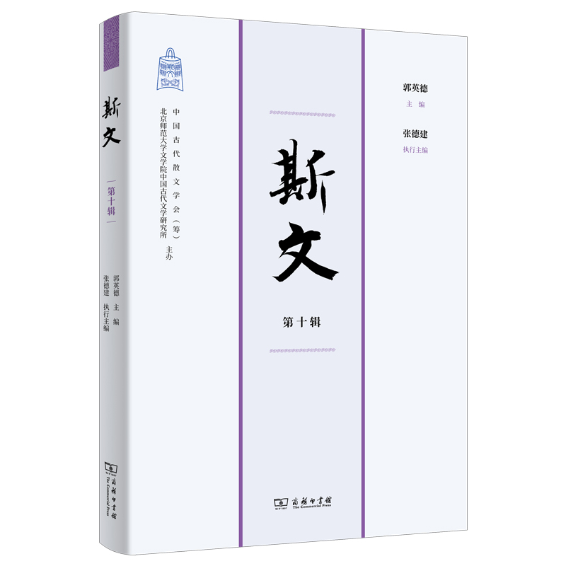 ˹�ģ���ʮ݋��