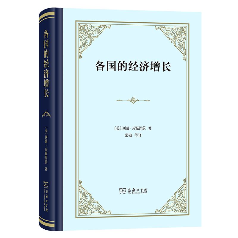 ����(gu��)�Ľ�(j��ng)��(j��)���L(zh��ng)�����b��