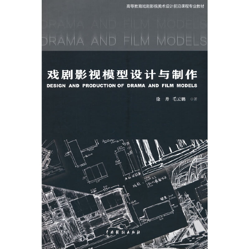 ��Ӱҕģ���O(sh��)Ӌ(j��)�c����