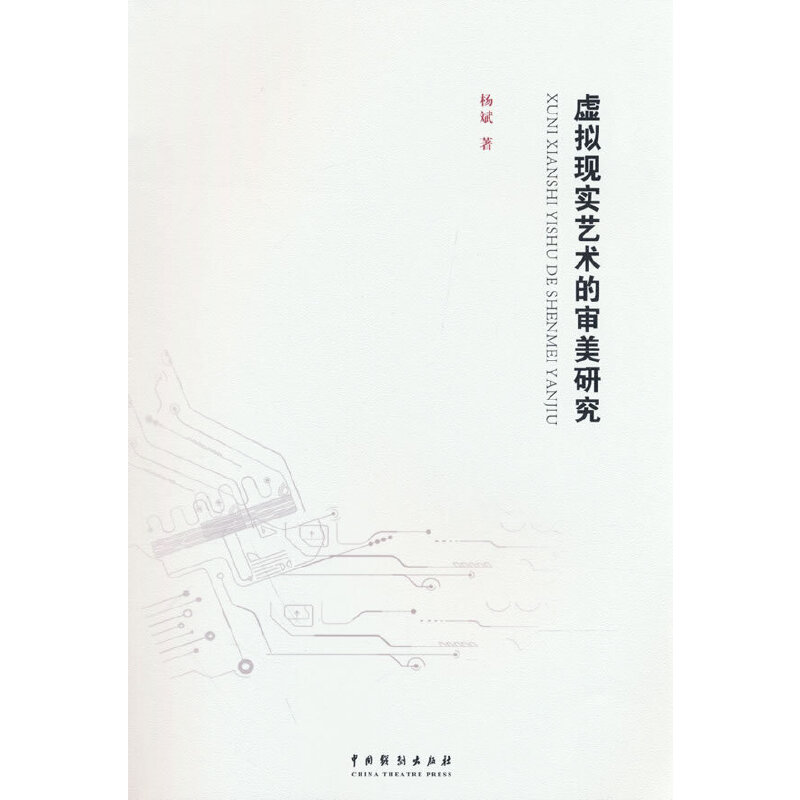 ̓�M�F(xi��n)��ˇ�g(sh��)�Č����о�