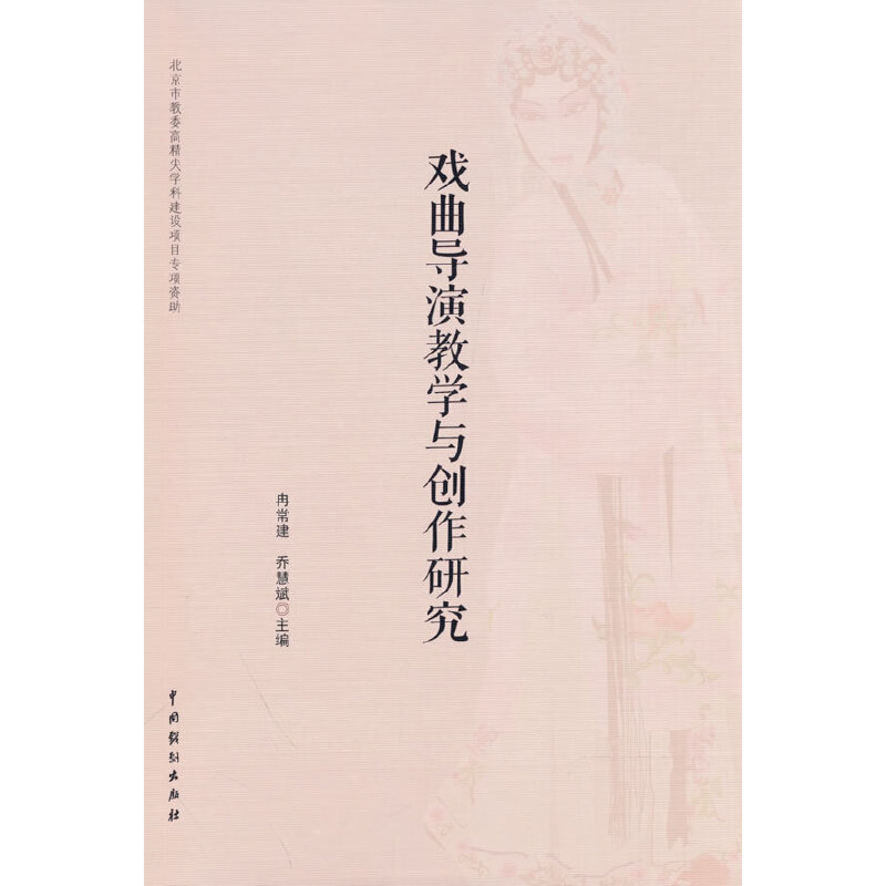 ������(d��o)�ݽ̌W(xu��)�c��(chu��ng)���о�