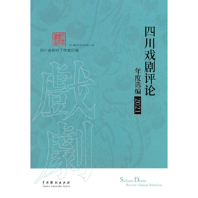 �Ĵ����uՓ����x����2021