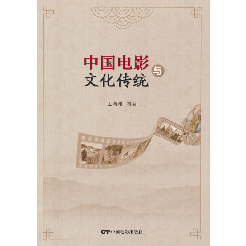 �Ї��Ӱ�c�Ļ����y(t��ng)