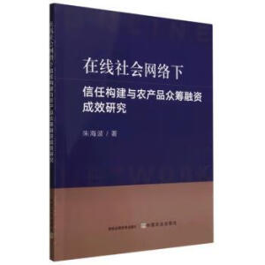 �ھ�����W(w��ng)�j(lu��)�����Θ�(g��u)���c�r(n��ng)�a(ch��n)Ʒ���I���Y��Ч�о�